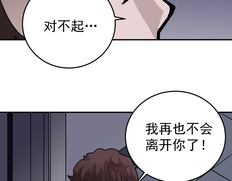 第35话 影子系列完结篇60