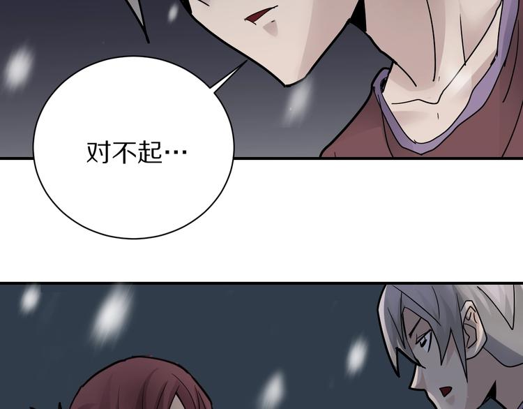 第80话  伪装80
