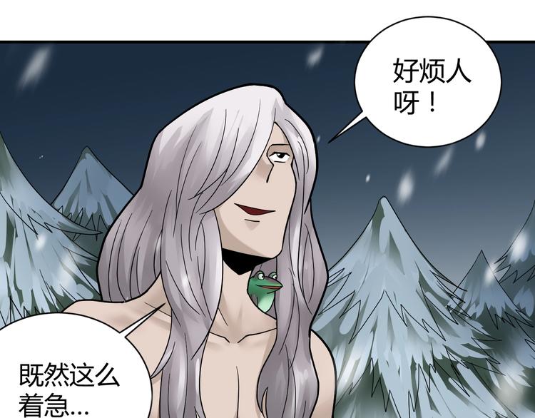 第65话 危机四伏65