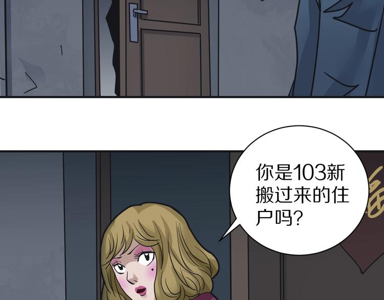 第106话   地下室0270