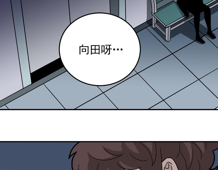 第31话 影子说话了！20