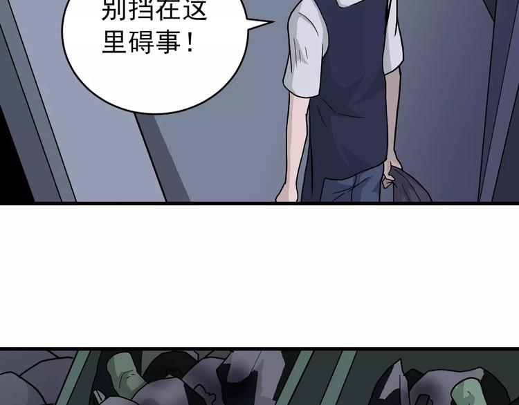 第27话 变坏的开始14