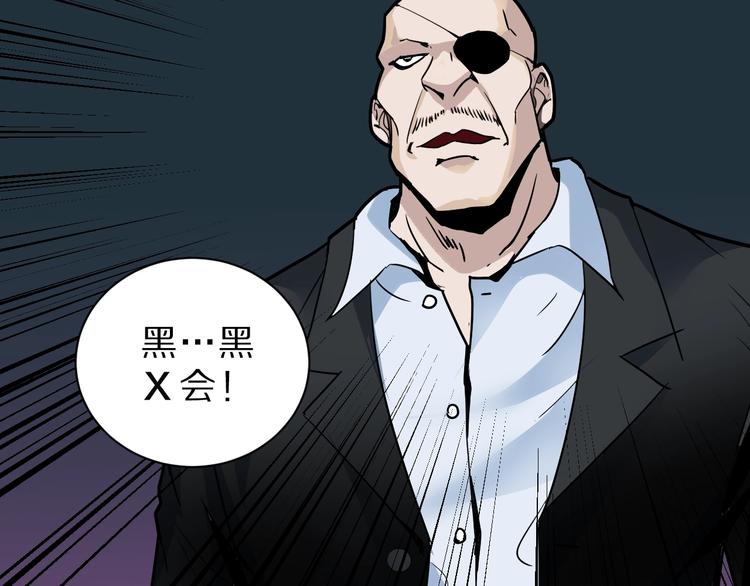 第96话  富豪的奢侈生活19