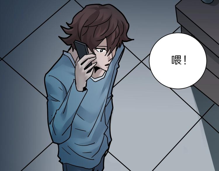 第85话  始作俑者41