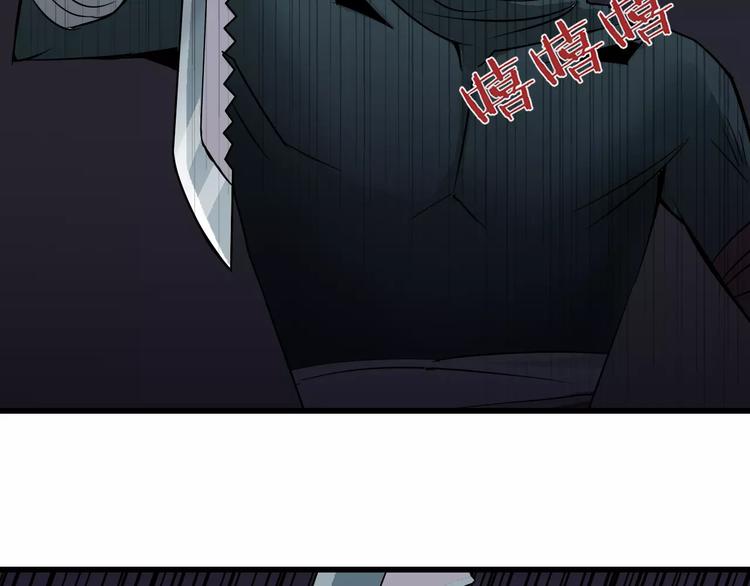 第3话 外星人之变态！？115
