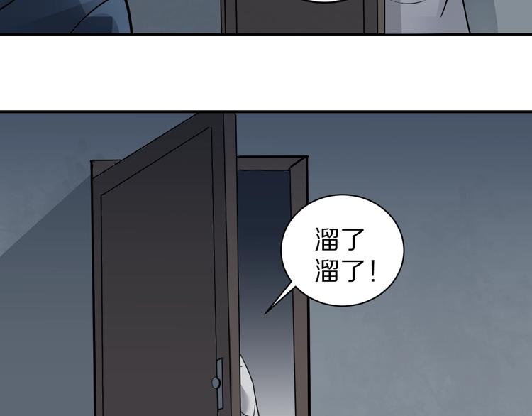 第111话  地下室0766