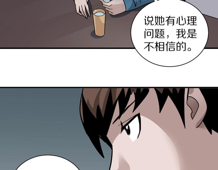 第123话  地下室 1919