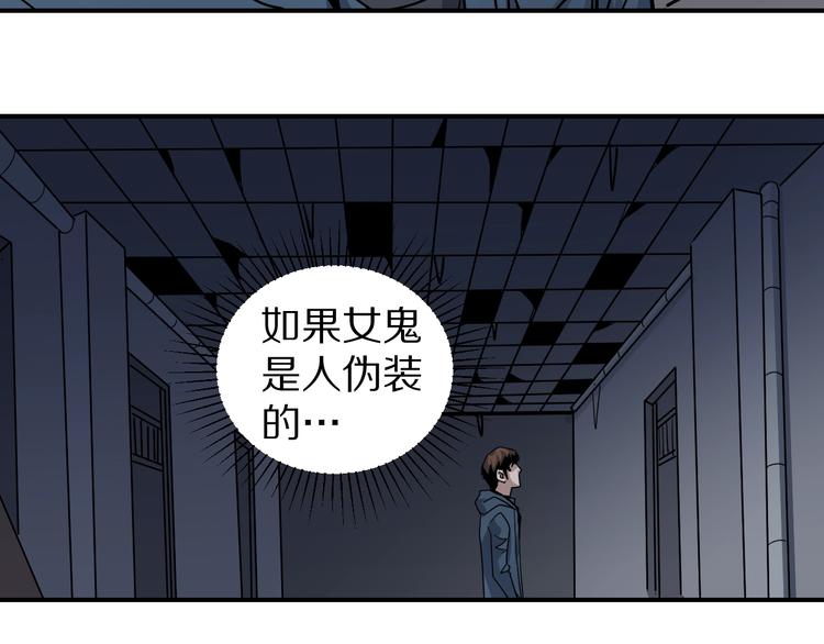 第117话  地下室 1350