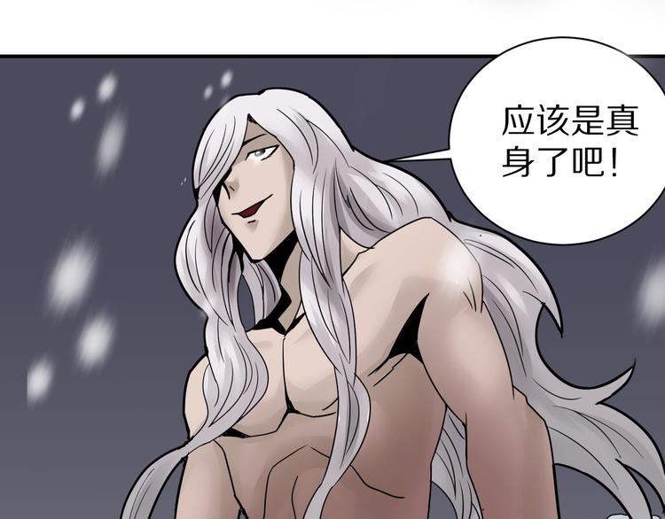 第70话  反杀！63
