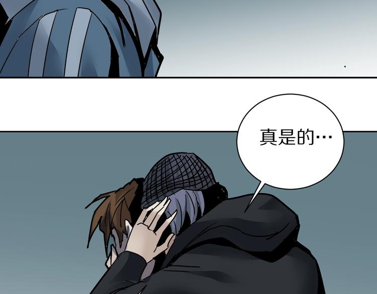 第94话  帅哥与毒药44