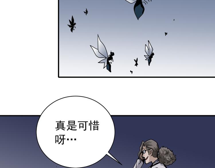 第41话 危险的K23