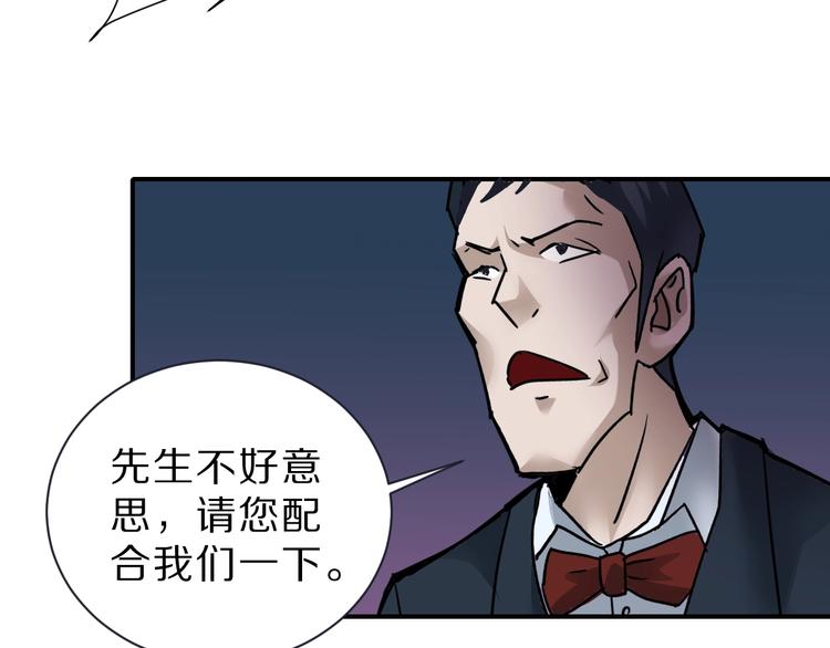 第97话  教训55