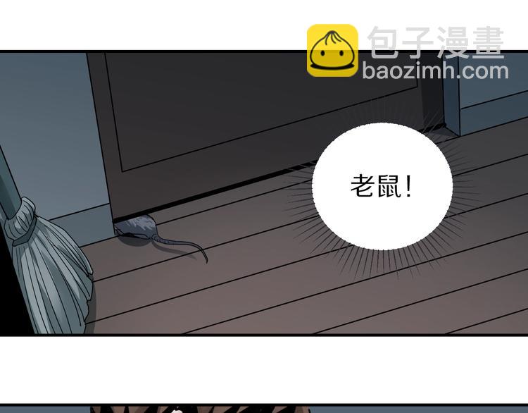 第114话  地下室1071
