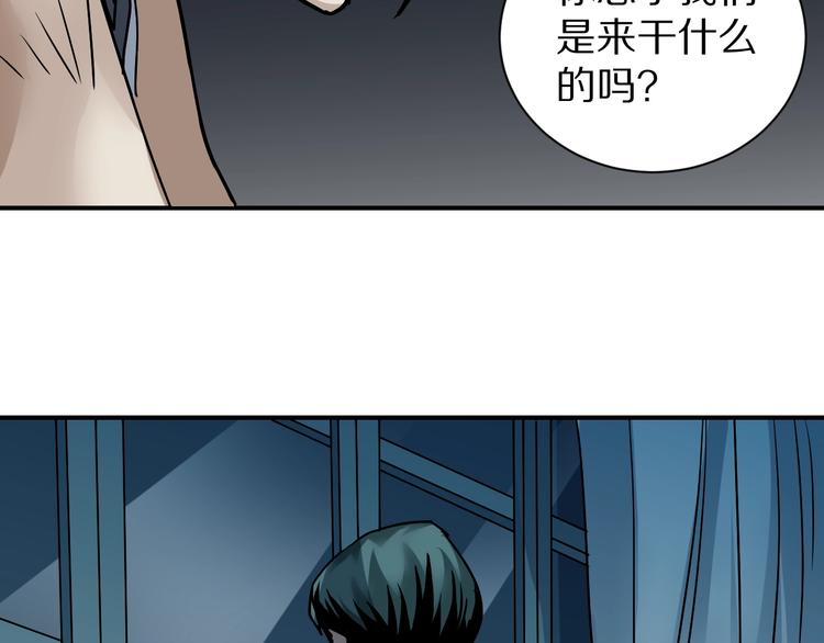 第93话  同流合污52
