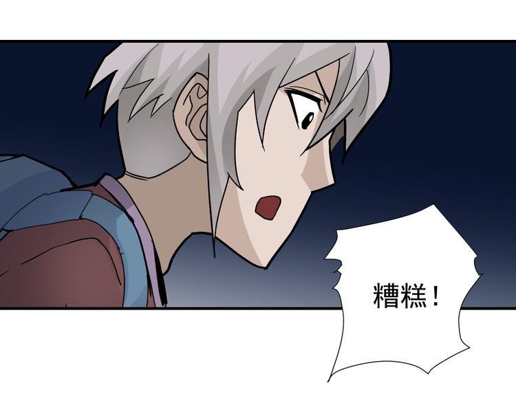 第43话 虫穴5