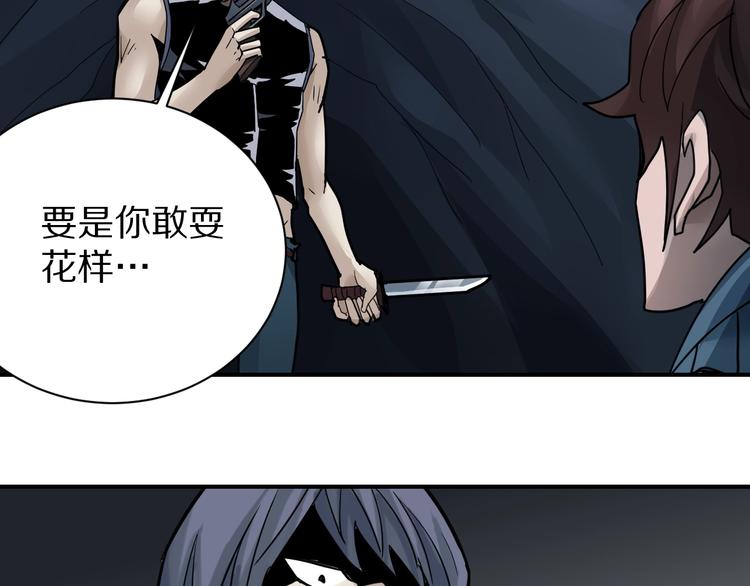 第103话  欺诈80