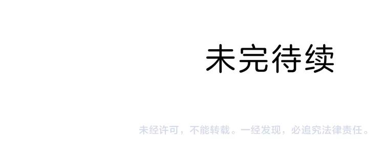 第83话  深夜送外卖137