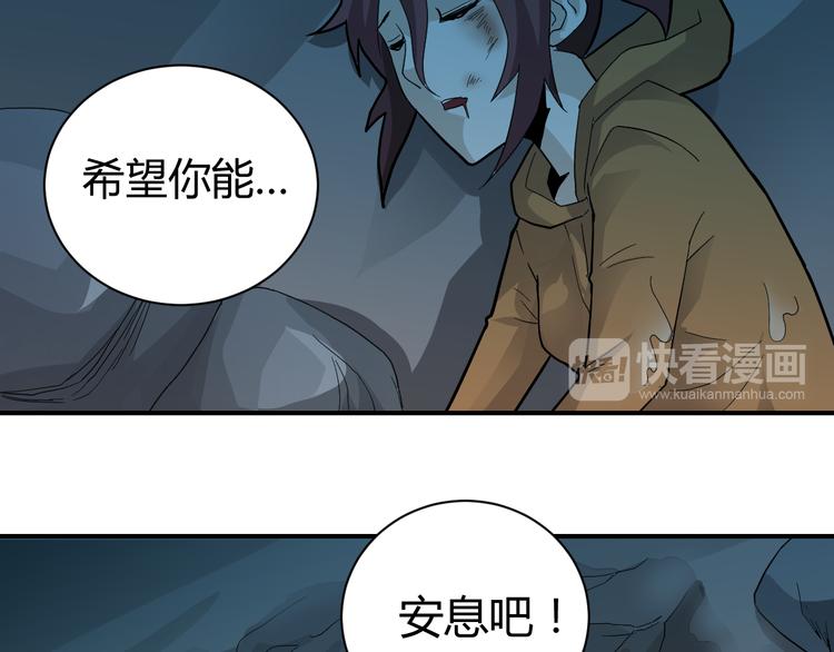 第55话 呼救的声音50