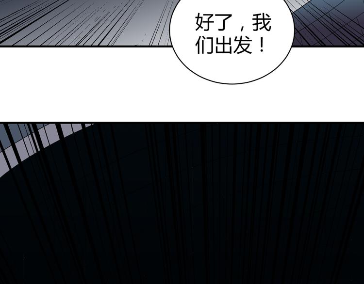 第52话 螳螂捕蝉黄雀在后65
