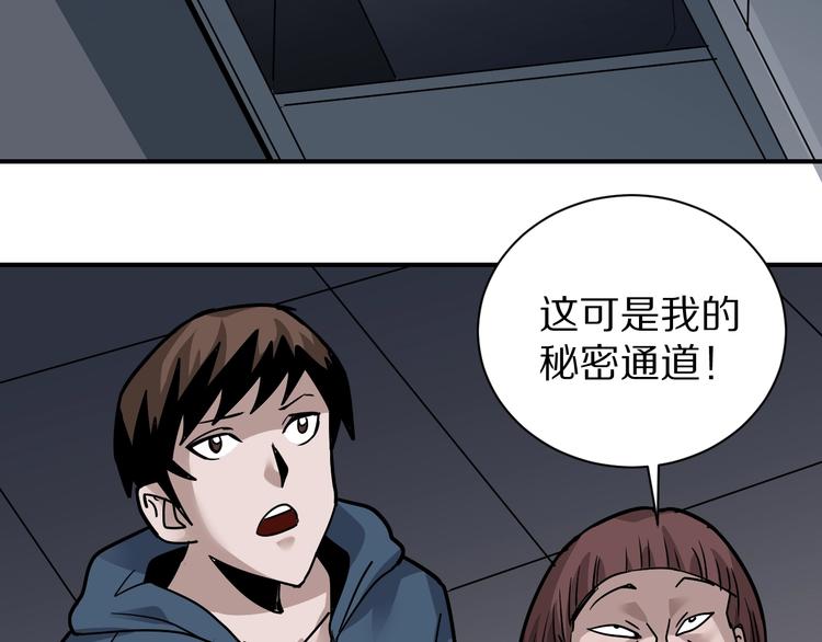 第117话  地下室 1341