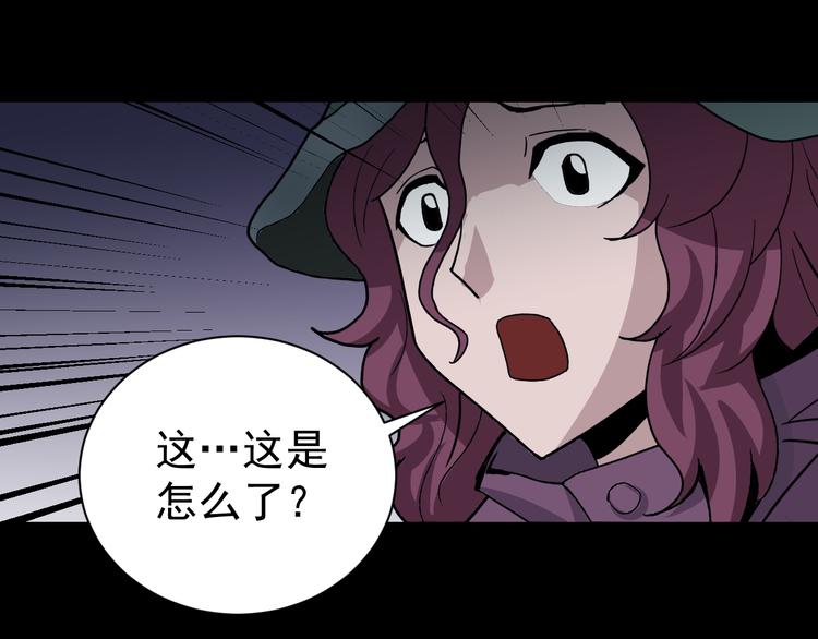 第33话 女友还活着11