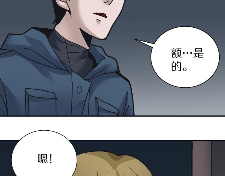 第106话   地下室0272