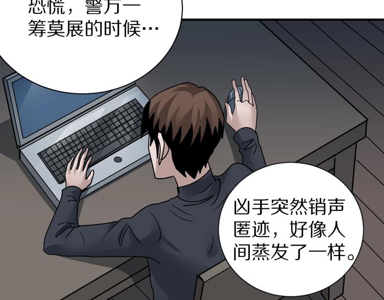 第109话  地下室0575
