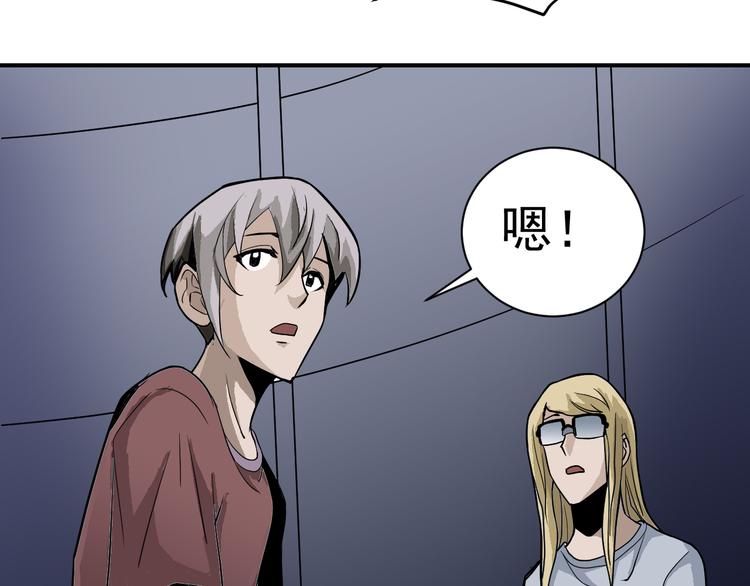 第38话 黑岩监狱44