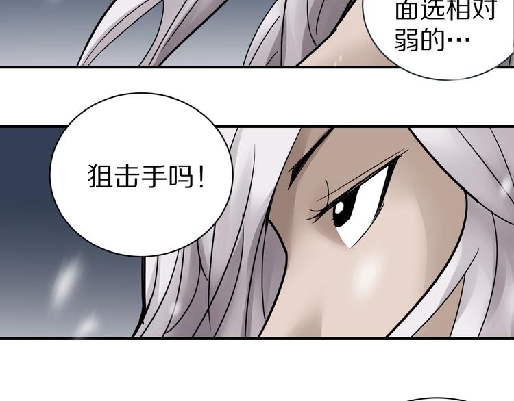 第69话  冰封25