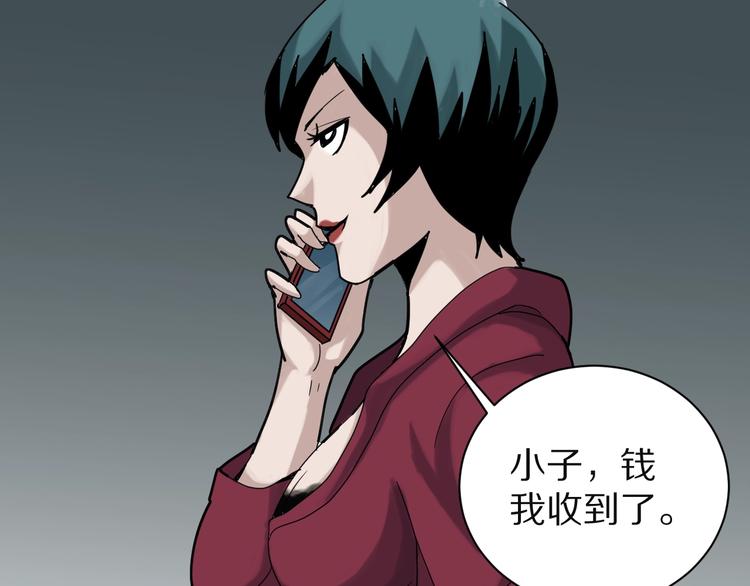 第102话  神秘快递80