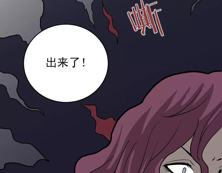 第23话 影子里的恶魔31