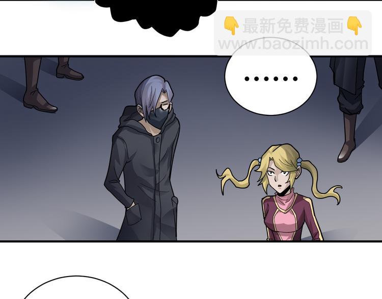第53话 长生之门73