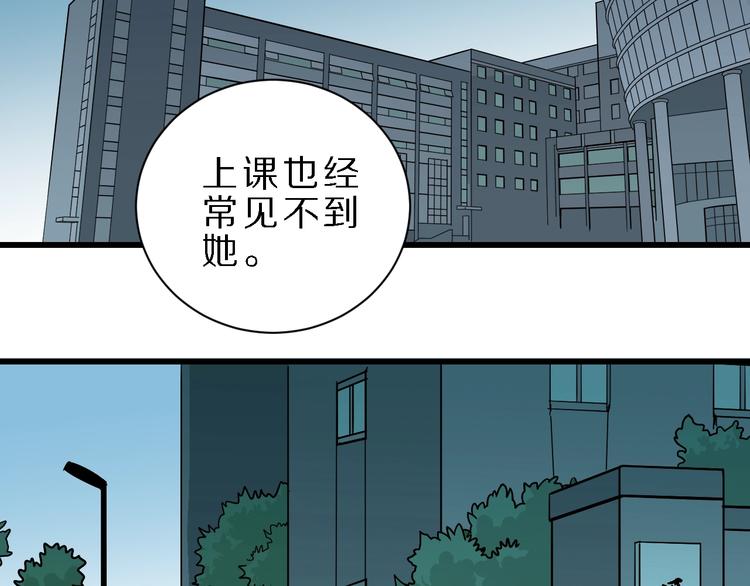 第85话  始作俑者54