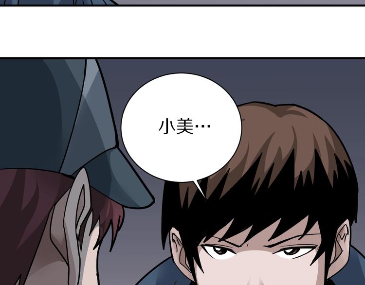第125话 地下室 2114