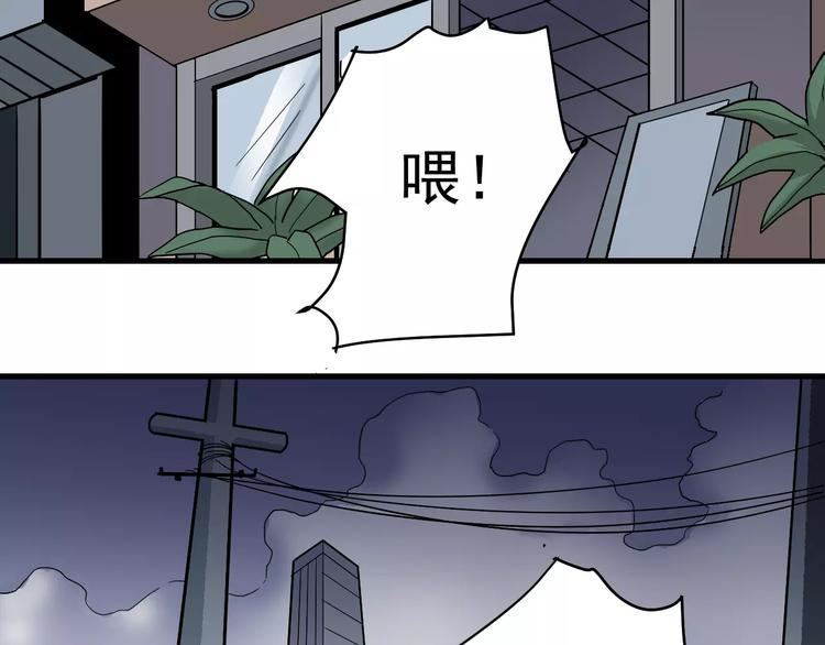 第26话 影子之我害死了女友28