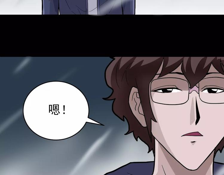 第24话 影子之恢复原样？52