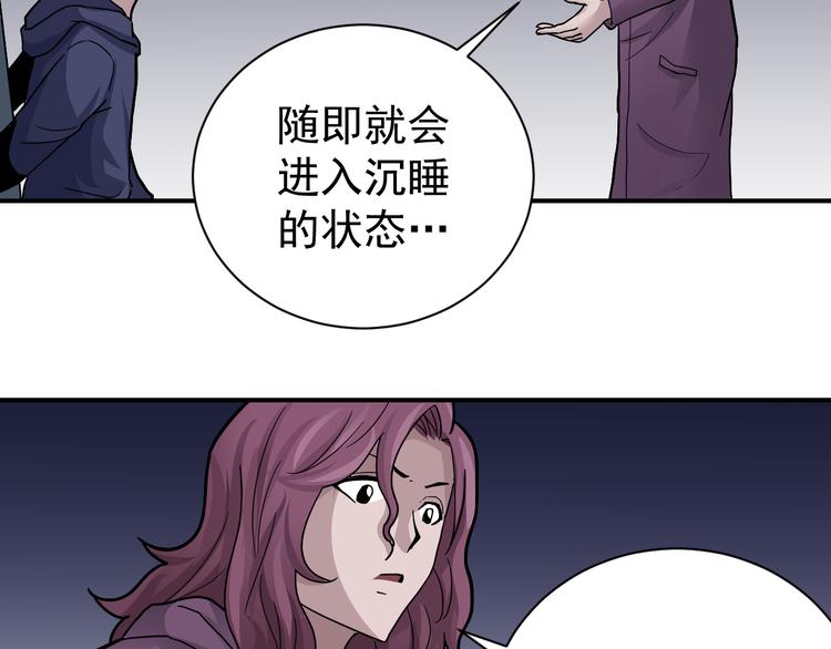 第34话 驱除怪物39