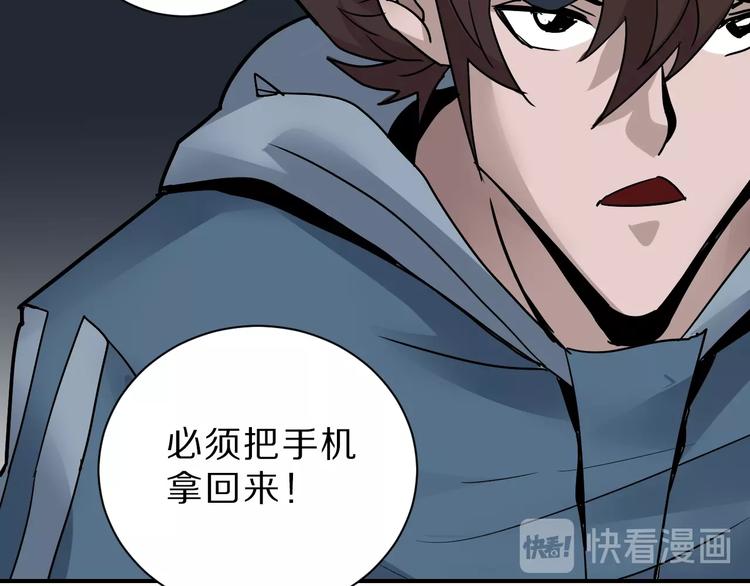 第91话  跟踪与潜伏52