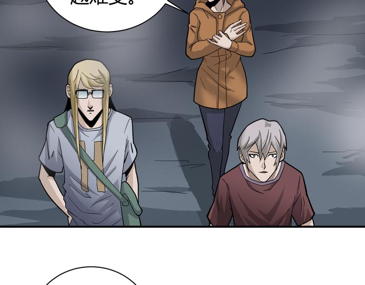 第54话 诡异的考验96