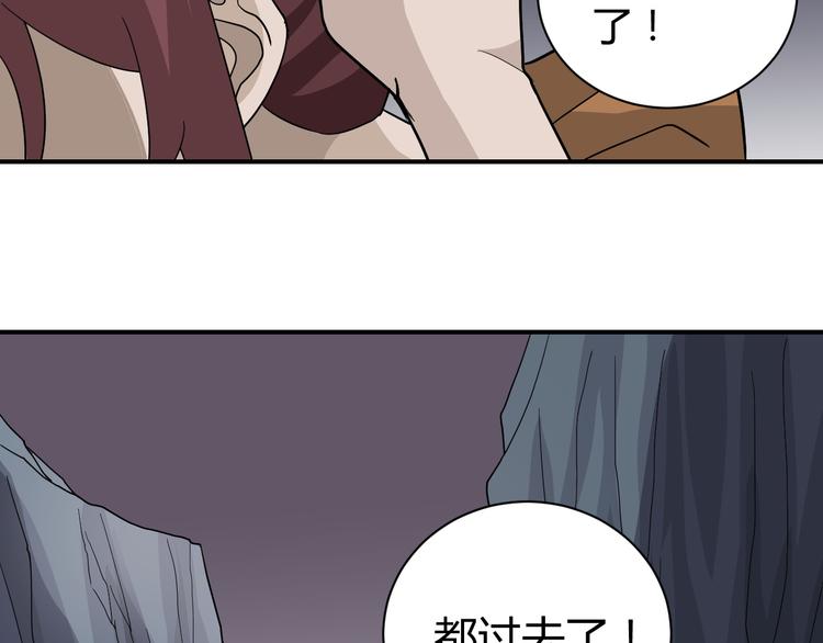 第59话 淘汰者没有活路27