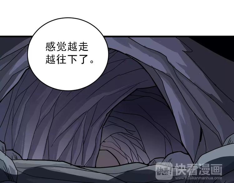 第12话 藏宝图之怪花63