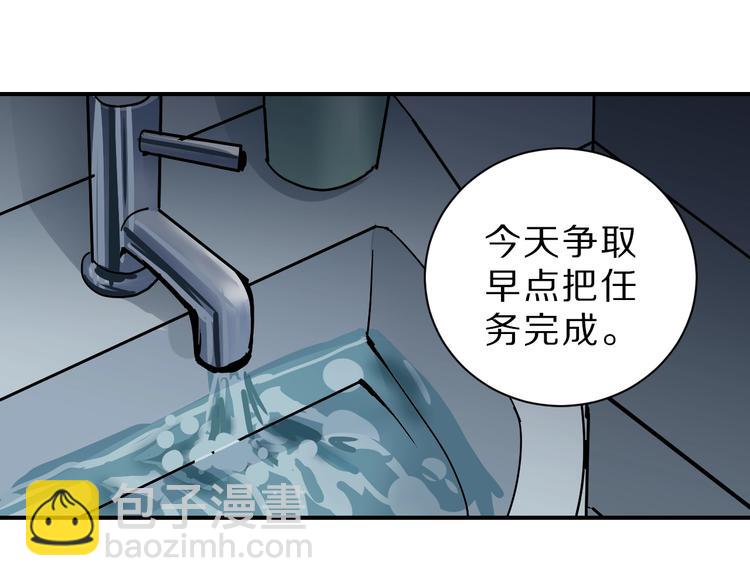 第84话  变脸104