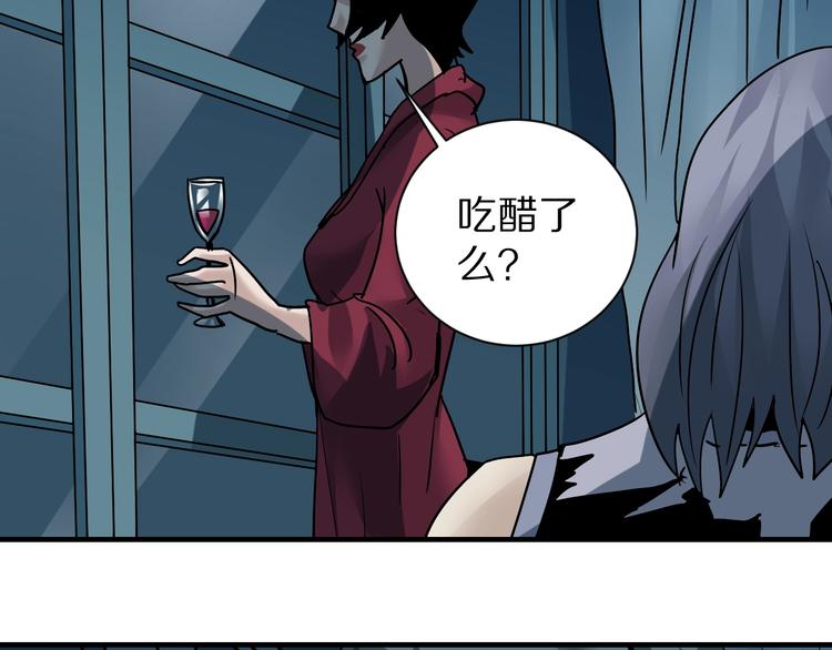第93话  同流合污53