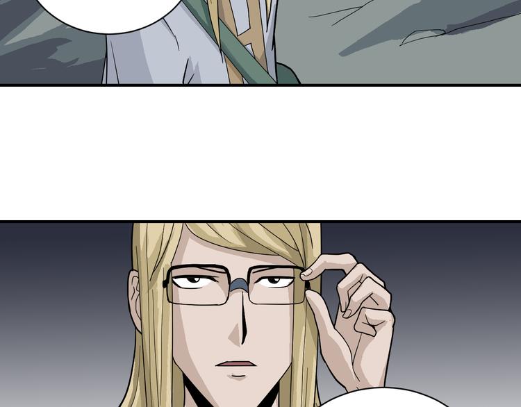 第48话 超能力显露39