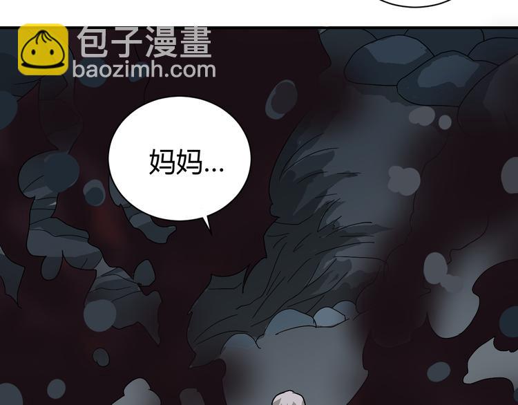第58话 黑血84