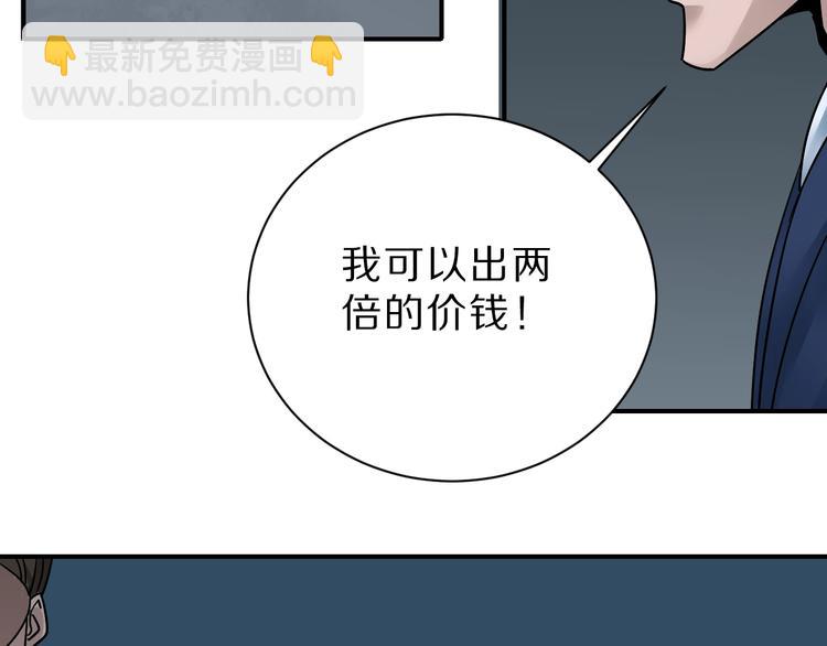 第98话  解救30