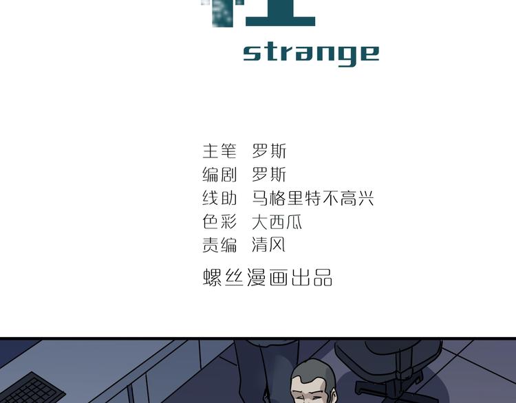 第121话   地下室 171