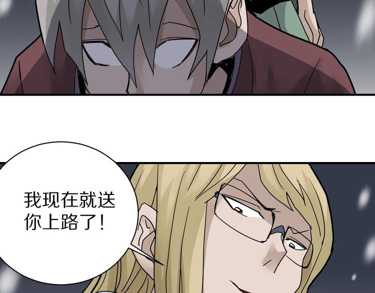 第76话  黑血43
