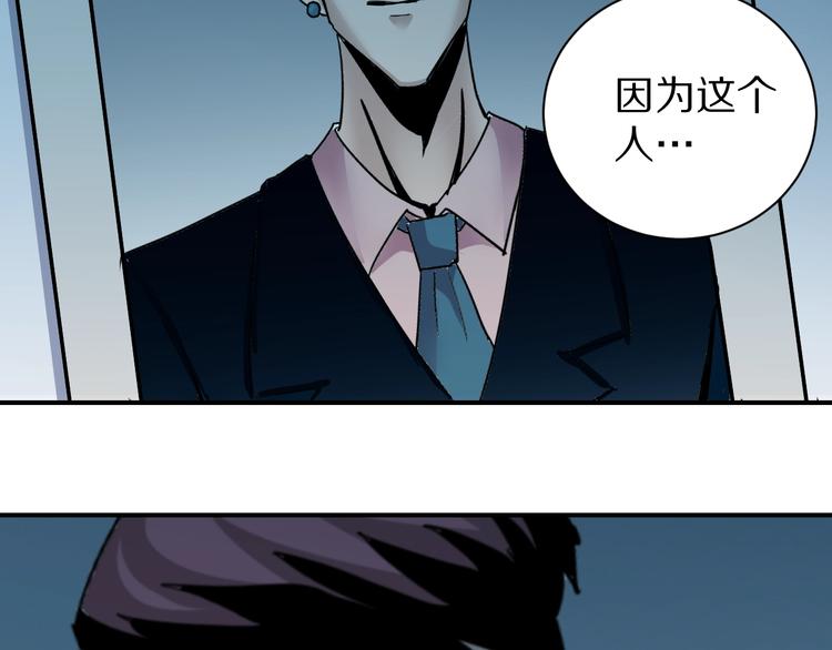 第94话  帅哥与毒药101