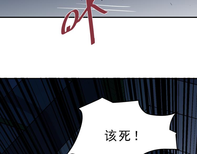 第37话 神药之神秘空间12